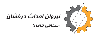 خانه