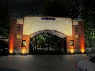 باغ موزه هنر ایرانی